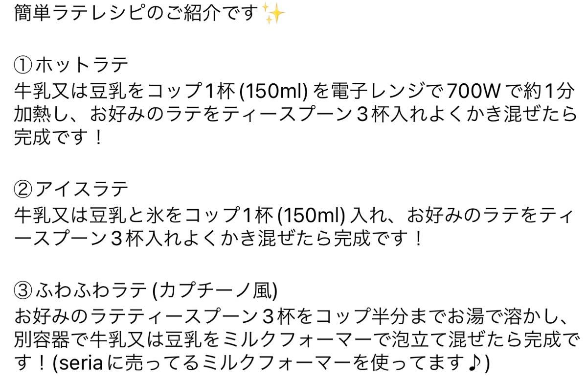 ＊無農薬お茶＊焙煎ほうじ茶ラテ　化学肥料・除草剤・畜産堆肥不使用2023年産