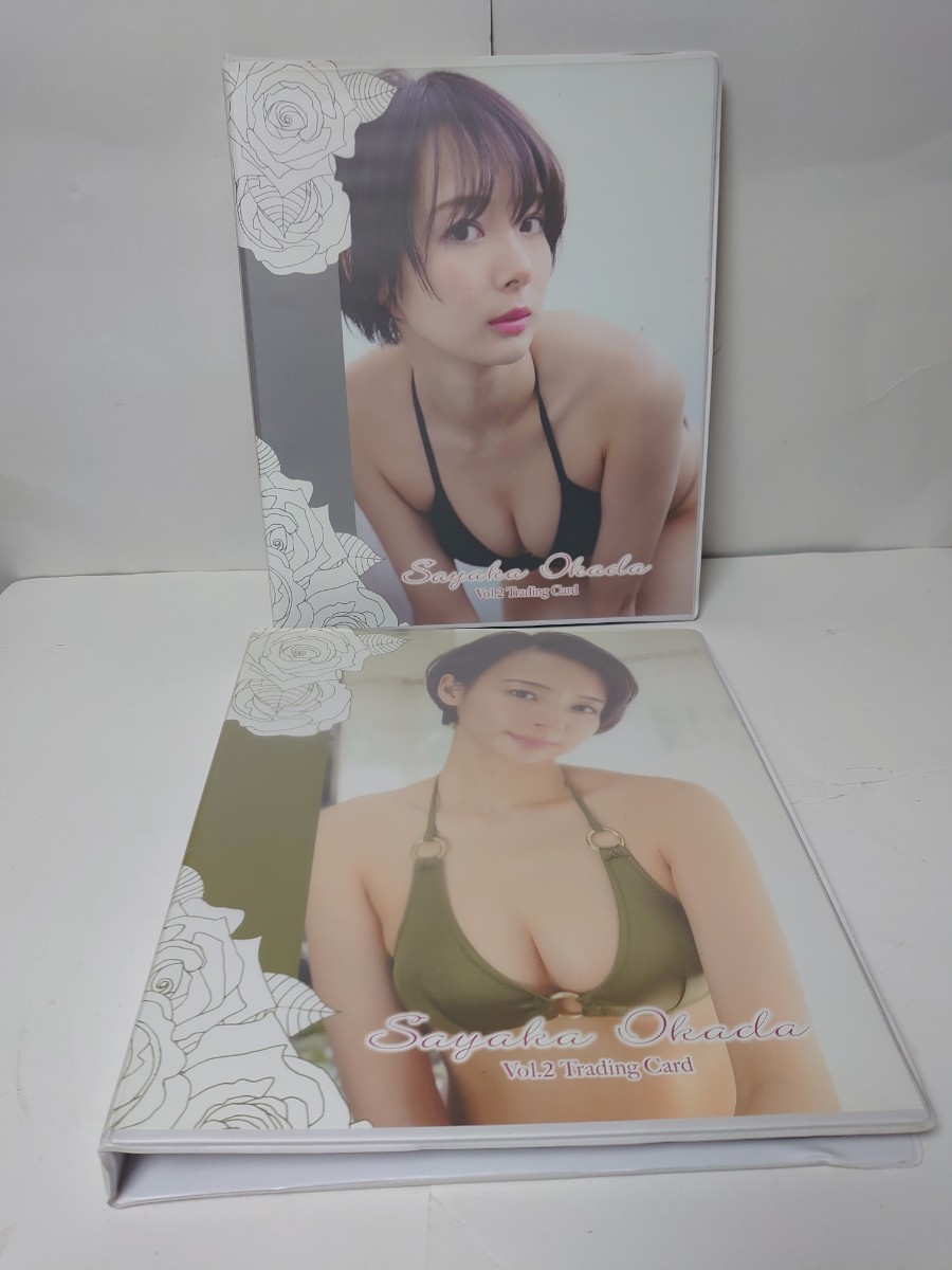 中古 トレーディングカード 岡田紗佳 vol2 二冊セット チェキあり サインあり バインダー汚れあり コンプではないです 同梱可能_画像1