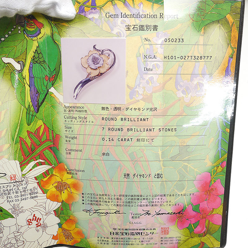  Tamura . one rose design brooch PT900*K18YG* diamond 0.14ct rose flower plant pendant top combined use 
