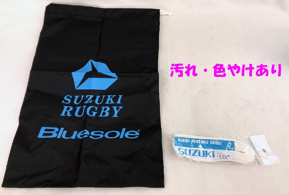 ★中古品★ラグビーシューズ Bluesole SUZUKI_画像6