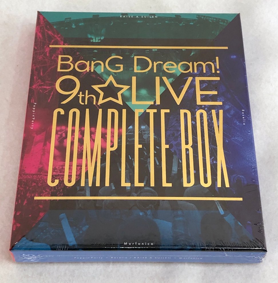 ☆未使用品☆【未開封】ブルーレイ BanG Dream! 9th LIVE COMPLETEBOX BRMM-10551 ブシロード_画像1