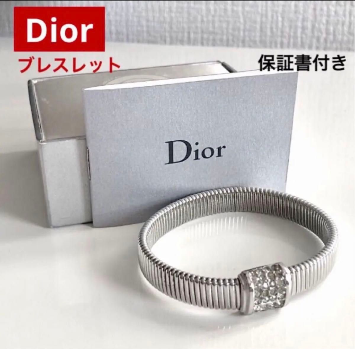 ☆ 保証書付 Dior/ディオール 金属バンド/ラインストーン ブレスレット