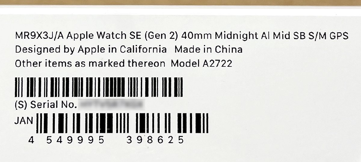 新品 Apple Watch SE MR9X3J/A 第2世代 GPSモデル 40mm ミッドナイトアルミニウム/ミッドナイトスポーツバンド S/M A2722 アップルウォッチの画像4