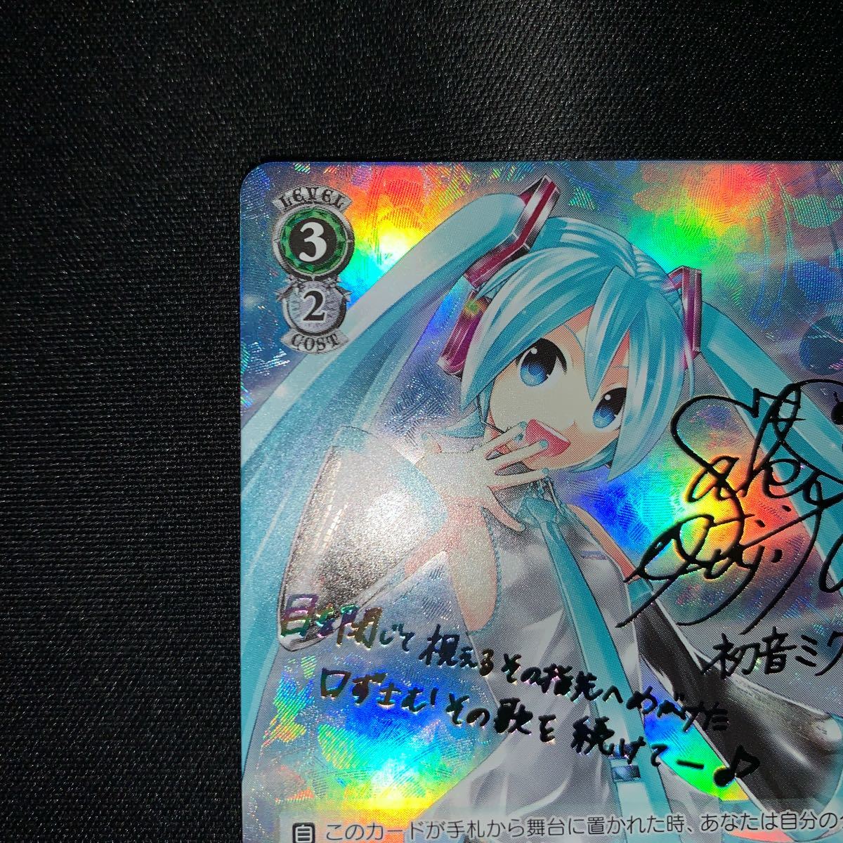 14953円 ヴァイスシュヴァルツ 新しいセカイ 初音ミク PD/SE32 14953円 ヴァイスシュヴァルツ 新しいセカイ 初音ミク PD/SE32