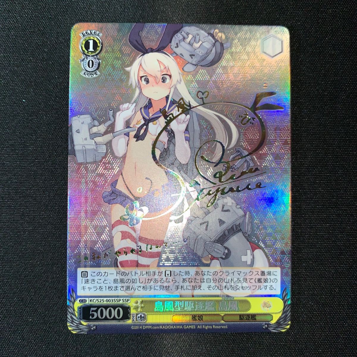 psa10 秘めたる感情 アルベド pr プロモ タイトルカップ psa10 秘めたる感情 アルベド pr プロモ タイトルカップ