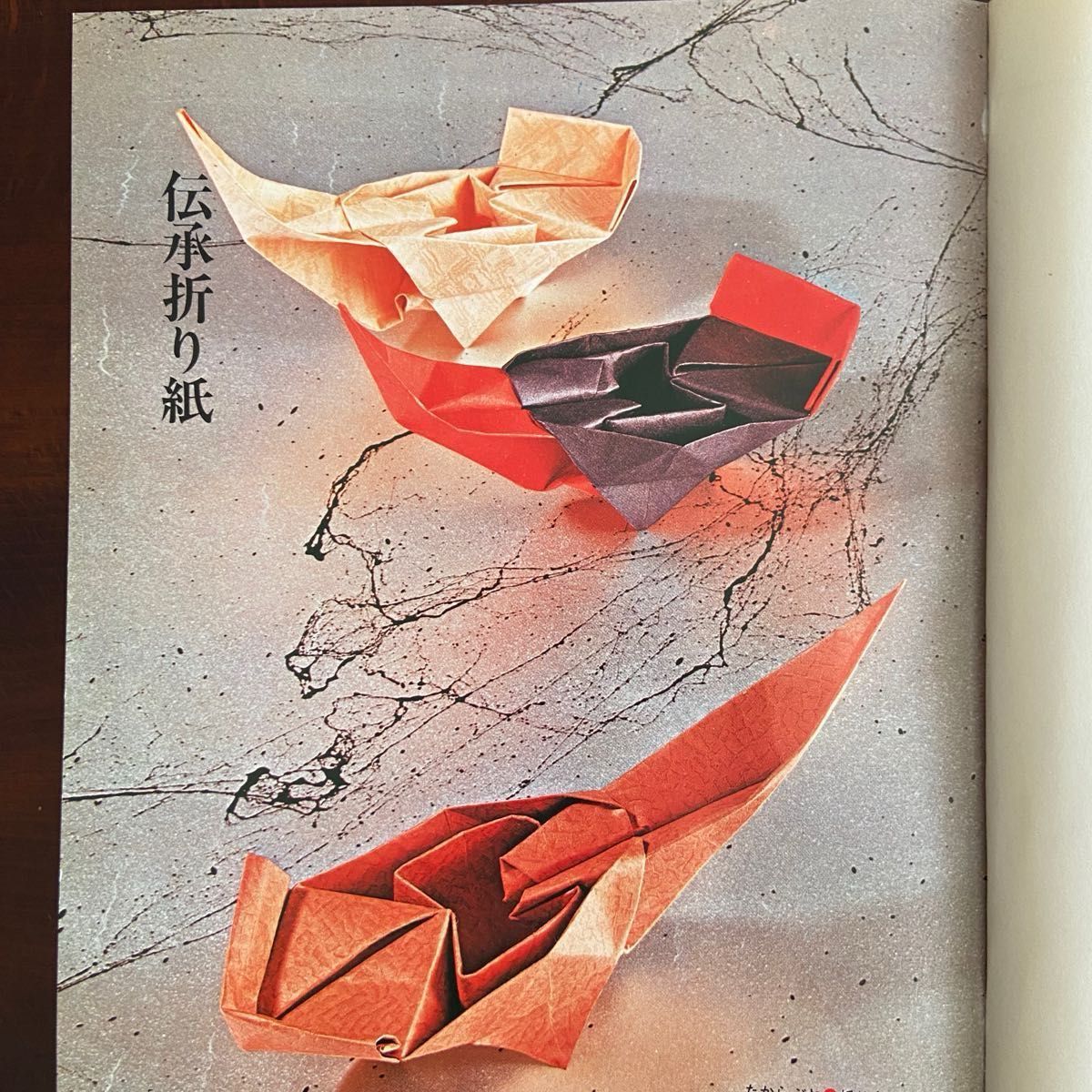 折り紙全集/河合豊彰(創作折り紙) お値下げ¥1500→¥1300|Yahoo!フリマ(旧PayPayフリマ) 折り紙全集/河合豊彰(創作折り紙) お値下げ¥1500→¥1300|Yahoo!フリマ(旧PayPayフリマ)