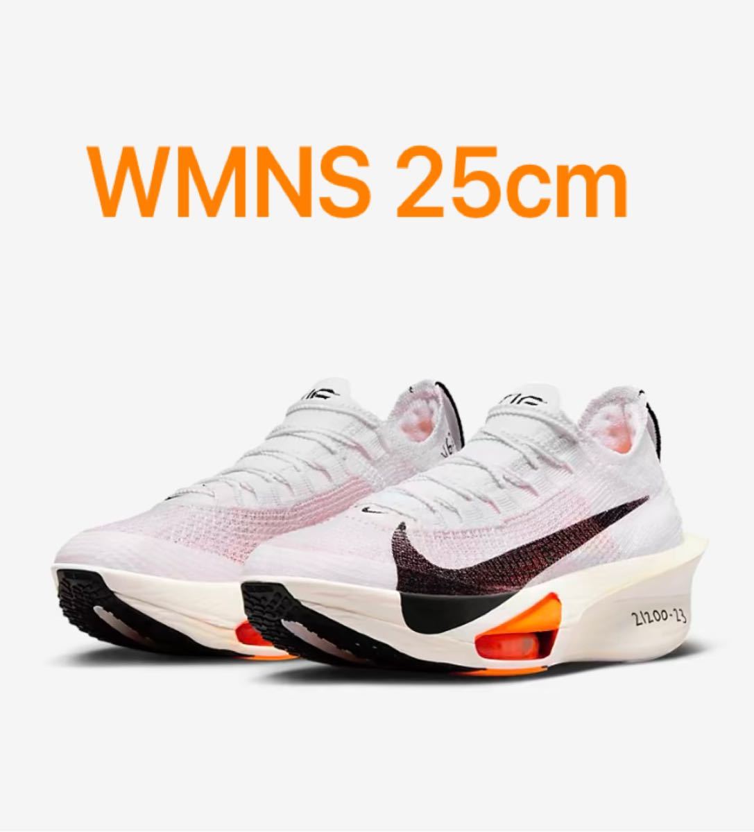 Nike WMNS AlphaFly 3 Prototype 25cm 新品未使用　ランニングシューズ　マラソン