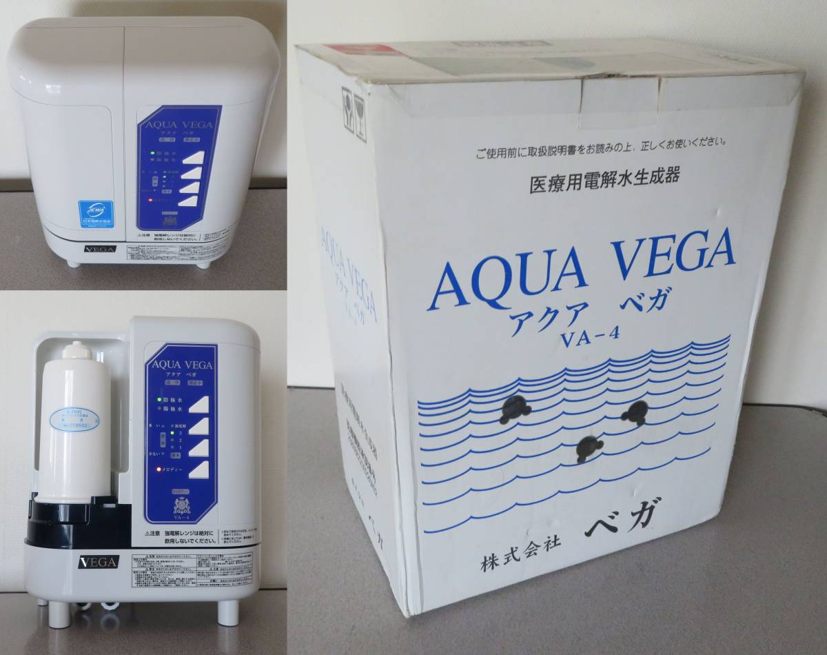 * domestic free shipping ∈ regular price Y324,500∋ new goods unused goods medical care for electrolysis restoration water element aquatic . vessel Altec reversible electrode installing limitation 1 pcs limit!