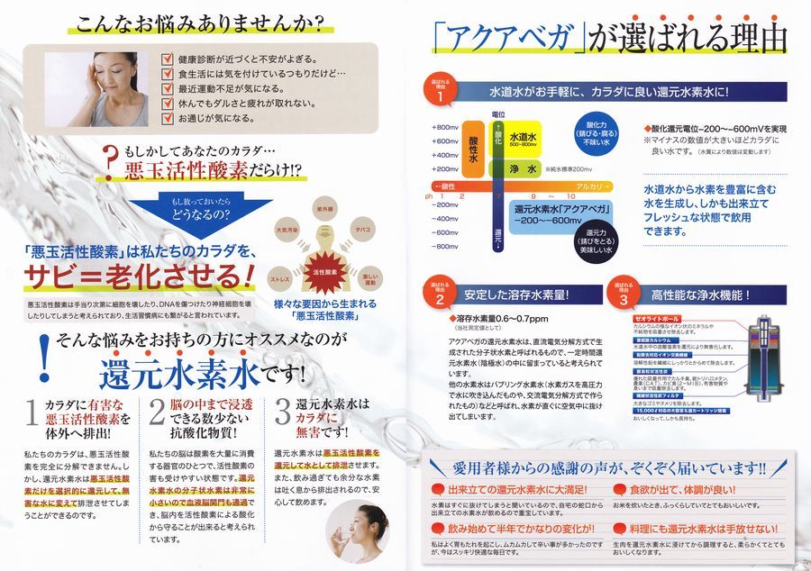 国内送料無料∈定価¥324 500∋新品未使用品 医療用電解 国内送料無料∈定価¥324 500∋新品未使用品 医療用電解