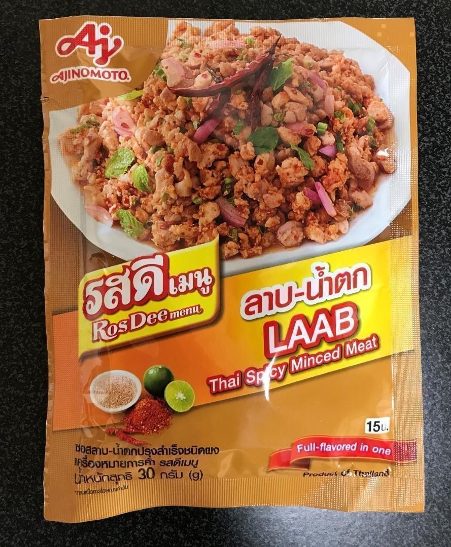 タイ料理　調味料セット 5袋　ラープ Laab