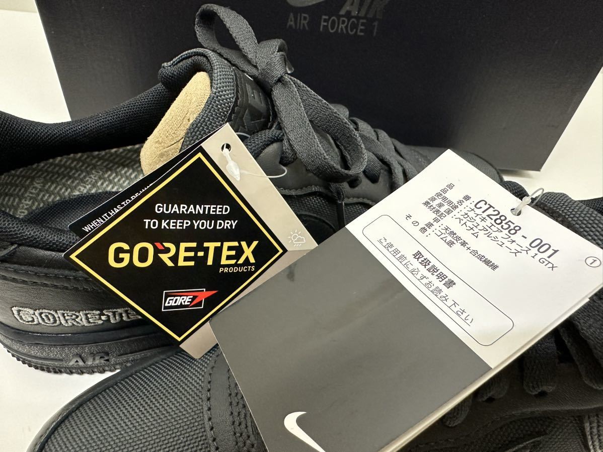 新品タグ付 US8.5 26.5cm GORE-TEX ナイキ エアフォース1 ゴアテックス AIR FORCE 1 GTX 黒_画像2