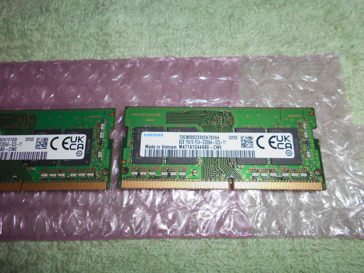SAMSUNG 日本HP純正メモリ　PC4 3200AA 8GB×2（16GB） ノートPC SO-DIMM DDR4_画像2
