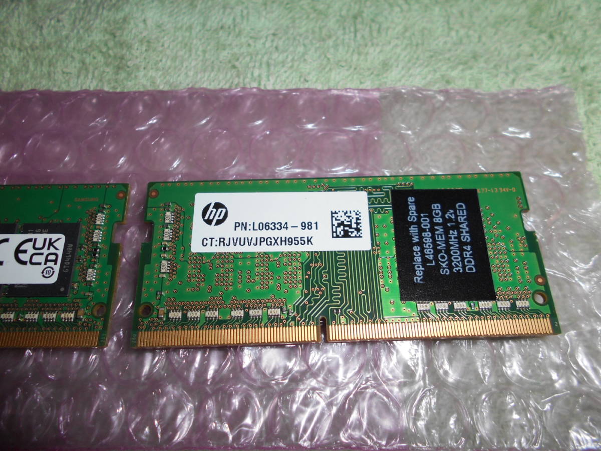 SAMSUNG 日本HP純正メモリ　PC4 3200AA 8GB×2（16GB） ノートPC SO-DIMM DDR4_画像3