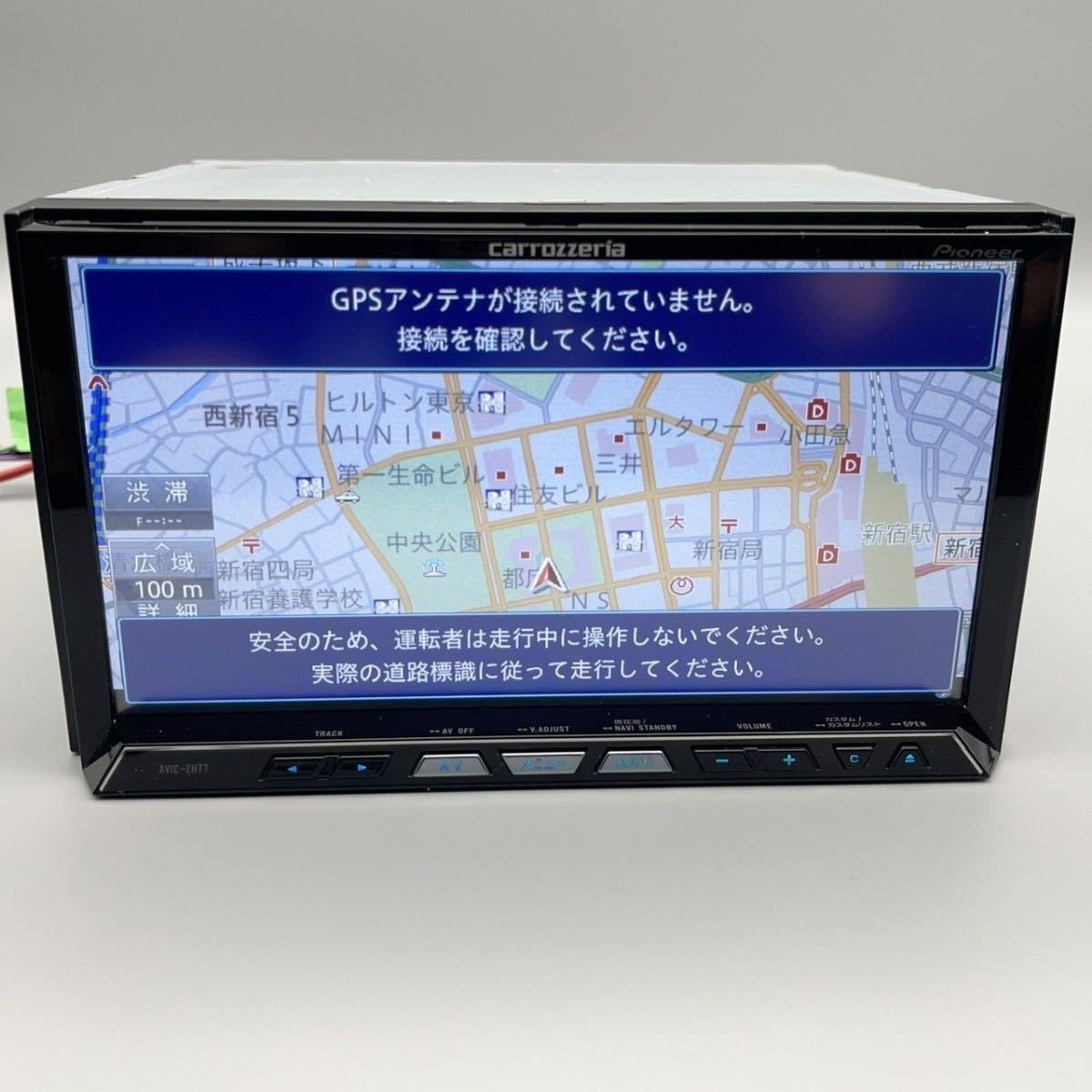 送料無料！2022年最新地図！AVIC-ZH77 オービス最新版　良品ファン交換済み　動作確認済みZH99 ZH09 サイバーナビ 地デジ フルキット_画像4