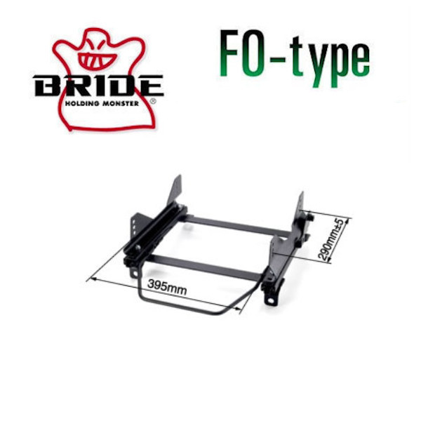 ブリッド BRIDE スーパーシートレール FOタイプ デリカD：5 CV1W 右 運転席 19/11～ M075FO_画像1