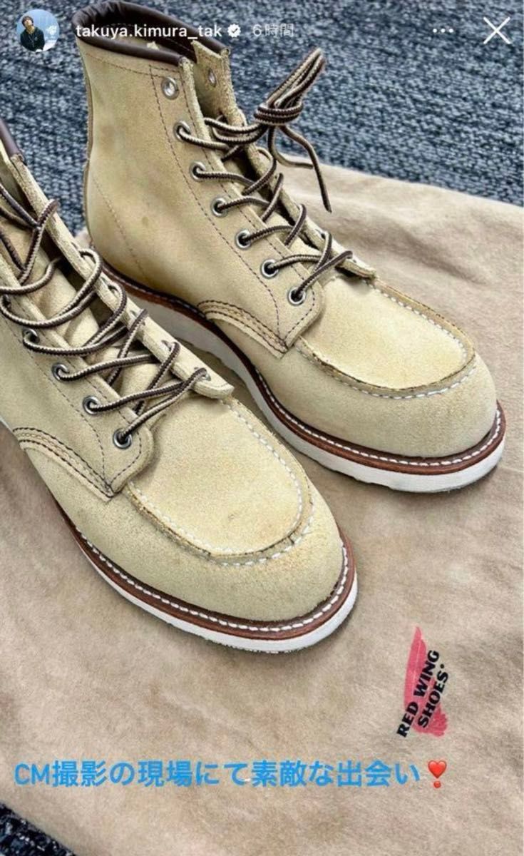 さんタクキムタク私物REDWING RW-8833 レッドウィング|Yahoo さんタクキムタク私物REDWING RW-8833 レッドウィング|Yahoo
