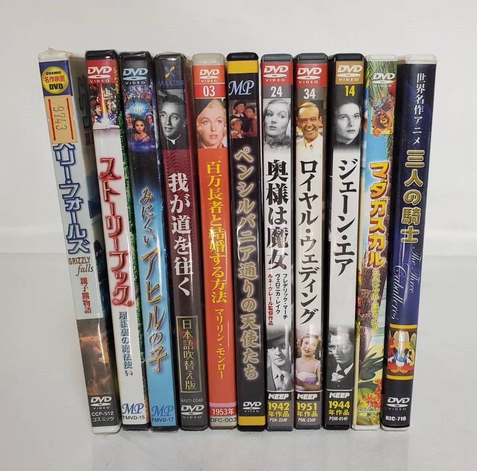 【M581G】1円～/DVD/映画・アニメ等/まとめて/11点_画像1