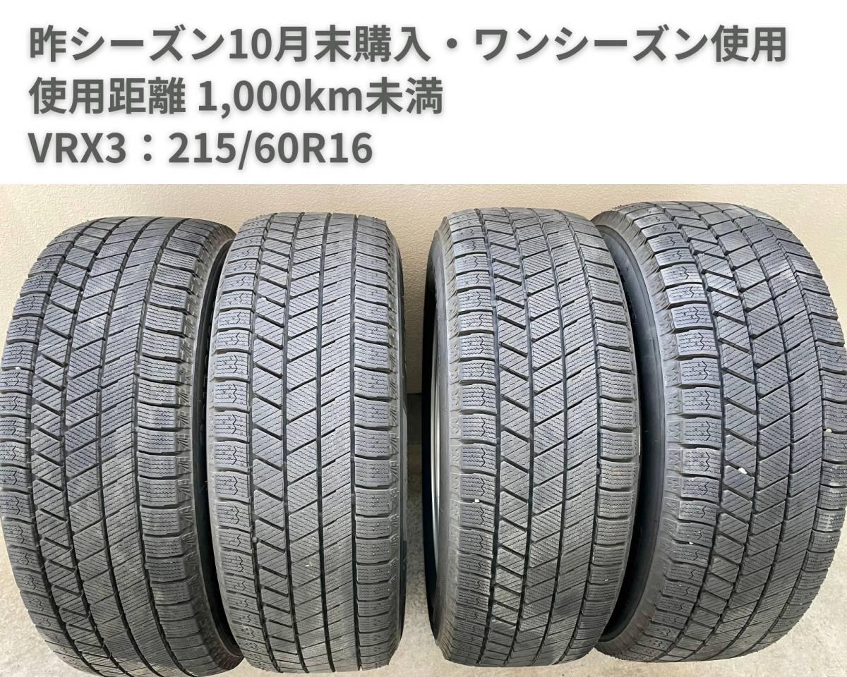 ブリヂストン製スタッドレスVRX3(215/60R16)＋ホイール(16×6.5J +40 5H 114.3)セット,cx-3で使用_画像3