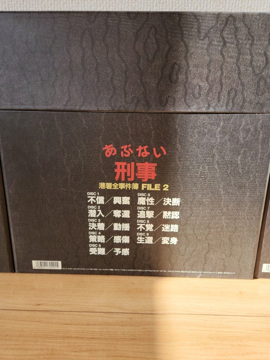 超貴重!! あぶない刑事レーザーディスク全話セット