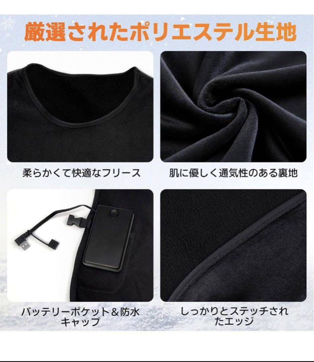 [Greneo] 電熱ベスト バッテリー付き【サイズ調整可能】 ヒーターベスト 12000mAh 加熱ベスト インナー 前後5箇所の画像6