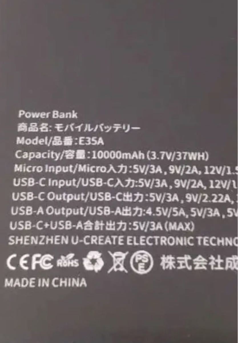 モバイルバッテリー 大容量 急速充電10000mAh超薄型】軽量 小型 22.5W PD&QC3.0対応 2個セット_画像7