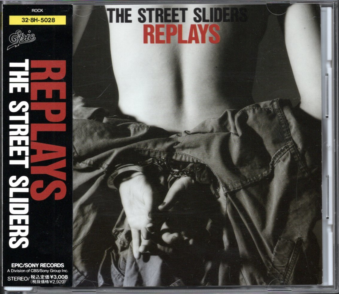 ●中古CD●ストリート・スライダーズ/THE STREET SLIDERS/REPLAYS/リプレイズ/ベストアルバム_画像1