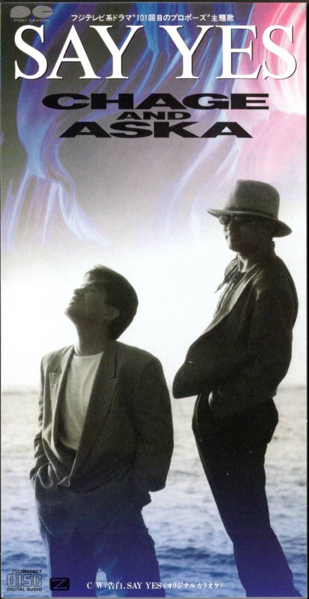 ●中古SCD●CHAGE&ASKA/SAY YES/101回目のプロポーズ 主題歌_画像1