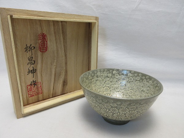 I10402 【 ほぼ未使用 茶道具 柳昌坤作 花三島 茶碗 陶印 瑞昌窯 共箱 】 検) 作家物 煎茶道具 茶懐石 茶湯 茶呑 茶事 茶器 来客 高麗 ⅱ_画像1