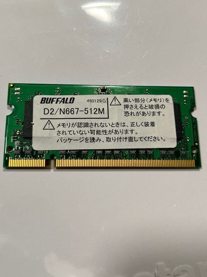 バッファロー　PCメモリ D2/N667-512M_画像1