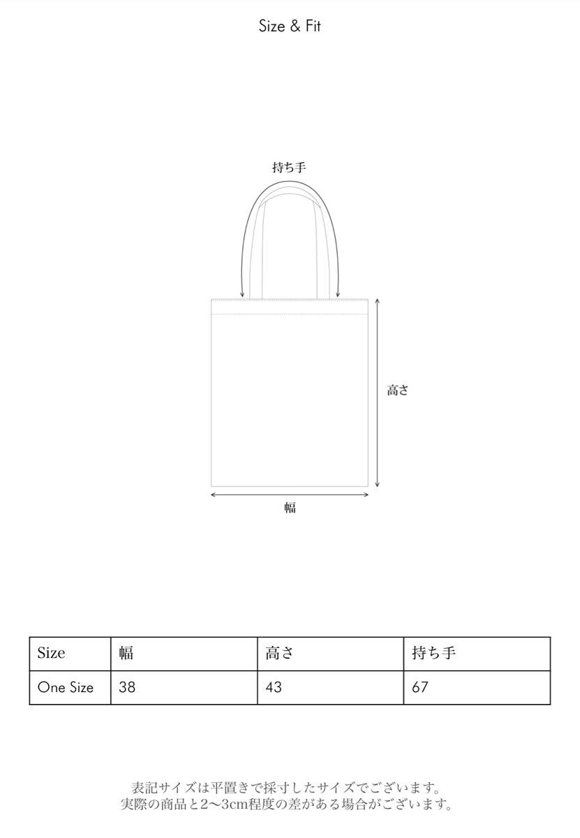 【最終値下げ】即日発送　新品　ohotoro Sandwich Eco Bag butter トートバッグ エコバッグ