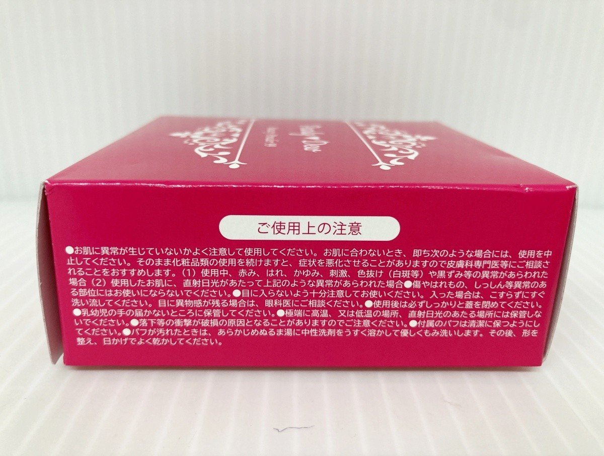 Pearly Dewpa- Lee te.-.... beautiful person adult Bay Be powder treatment UV face & body 30g#