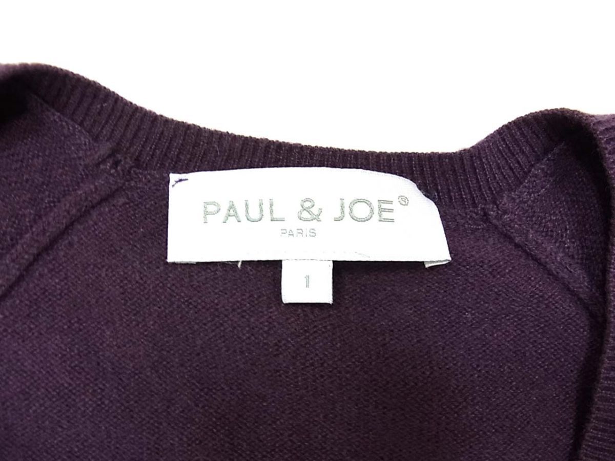 ◆PAUL&JOE ポール＆ジョー カシミヤ100％ ニットワンピース Vネック チュニック レディース 1円スタート_画像4