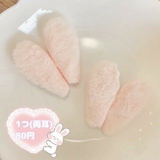 ふわふわ うさ耳 パーツ 白 ピンク 黒 ハンドメイド