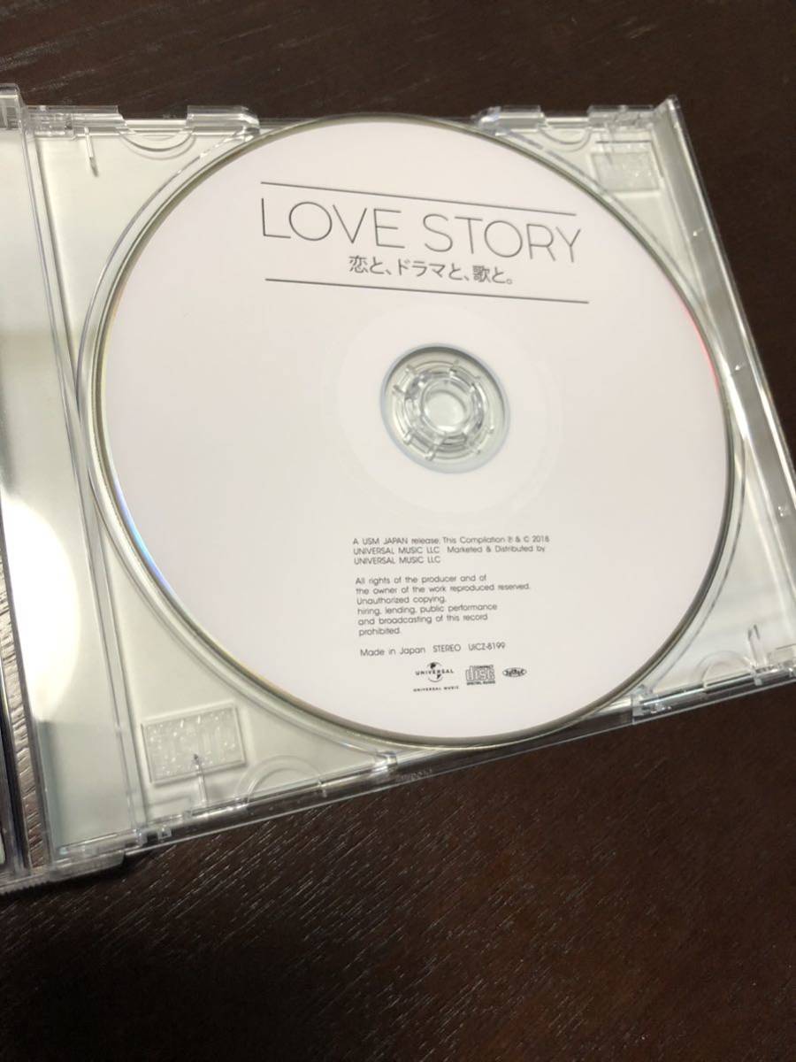 即決 Love Story~ドラマティック・ミックス~恋とドラマと歌と オムニバス_画像3