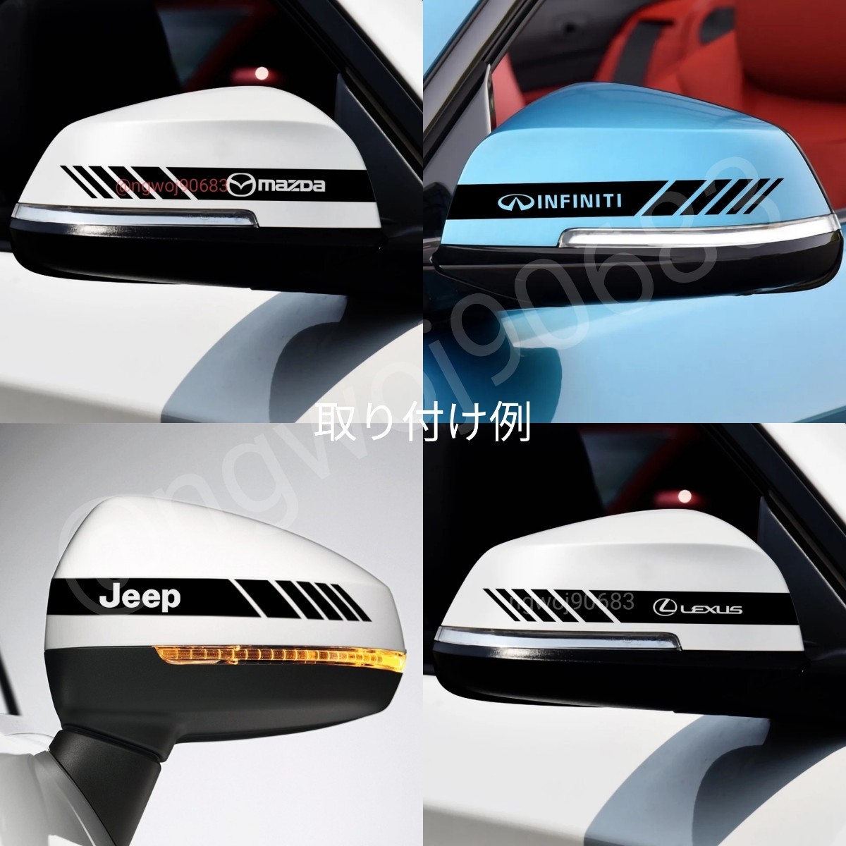 スバル サイド ドアミラー ステッカー【ブラック】フォレスター レグォーグ XV インプレッサスポーツ/G4 レガシィアウトバック BRZ WRX S4_画像5