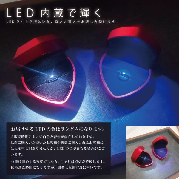 指輪 ケース LEDライト プロポーズ ハート 結婚 プレゼント リングライト ジュエリー プレゼント 収納ケース ギフト 【ブルー 青】_画像6