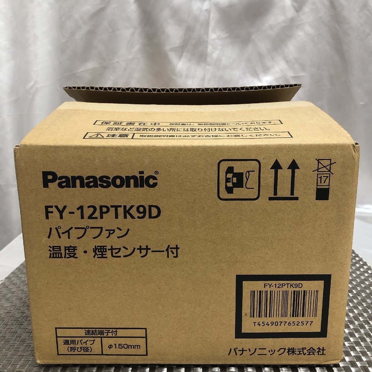 【未使用品/インボイス登録店/KU】Panasonic パナソニック パイプファン FY-12PTK9D 温度・煙センサー付 開封済み　MZ0108/004_画像1