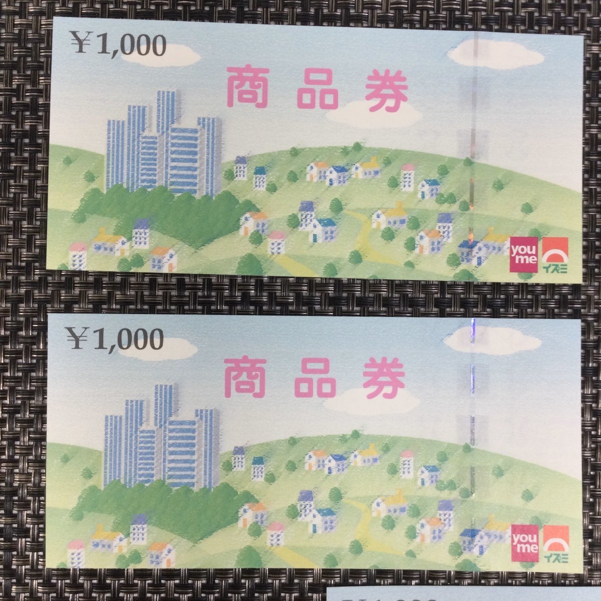 【未使用品/インボイス登録店/TO】株式会社イズミ　ゆめタウン　商品券　金券　1000円　５枚　5000円分 RS0113/0024_画像2