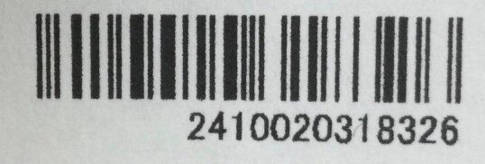 【未開封/インボイス登録店/TO】サントリー ワールド ウイスキー 碧 700ml 43% SUNTORY AO 国産ウィスキー RS0120/0014_画像6