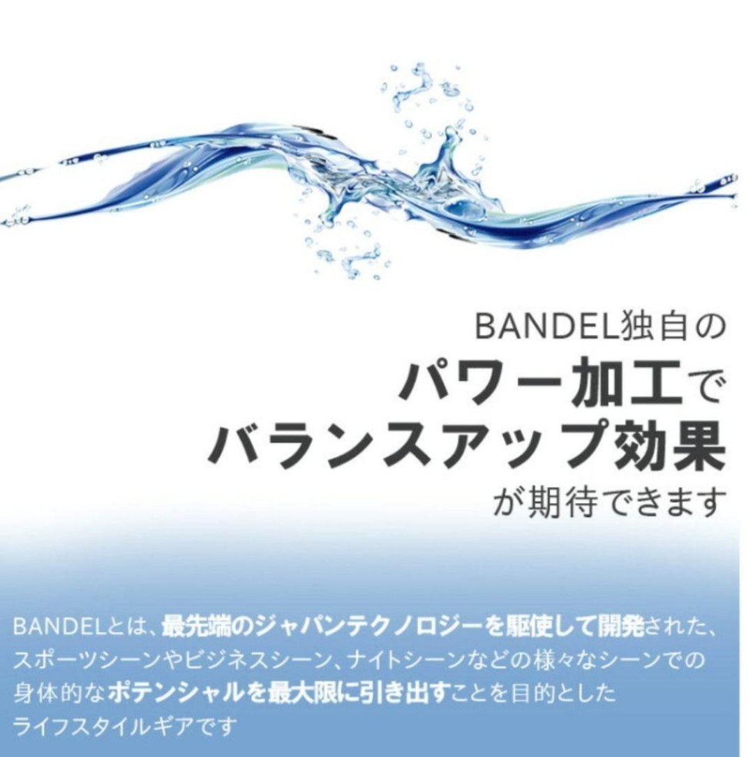 【3個セット 新品未開封品】BANDEL バンデル スタッズ ラインブレスレット S 16.0cm 送料無料の画像5