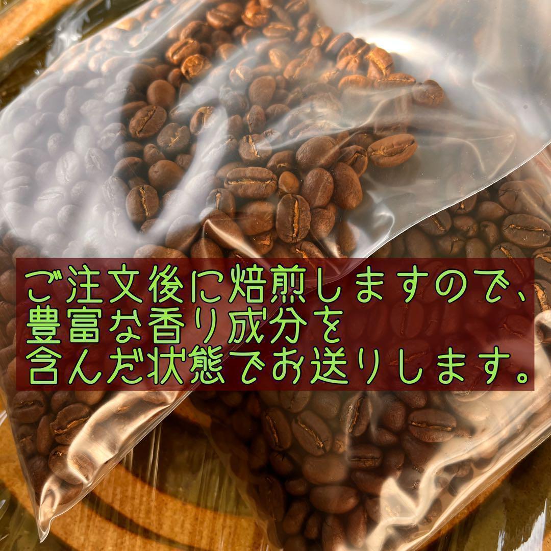 ケニア セントラル Qグレード 200g 自家焙煎コーヒー豆_画像7