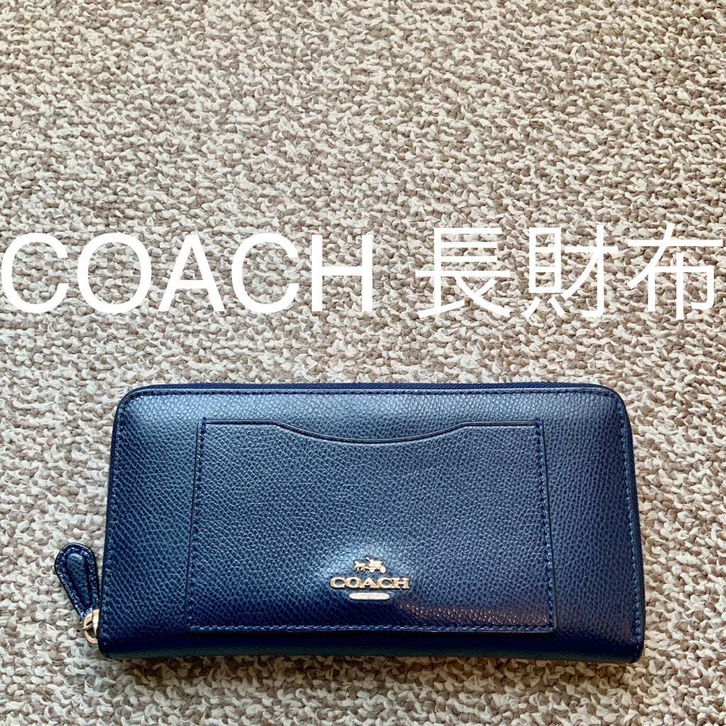 【送料無料】COACH コーチ 長財布 本革 レザー ウォレットu_画像1