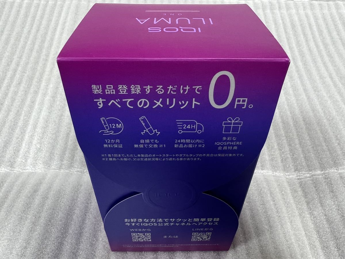 * new goods * unopened * not yet registration *IQOS ILUMA ONE NEON Iqos il ma one neon * unopened shipping *④