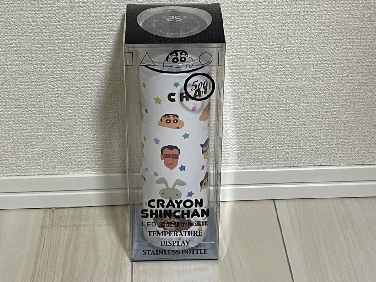 【未開封】クレヨンしんちゃん　ステンレスボトル　500ml 水筒 新品　プライズ_画像1