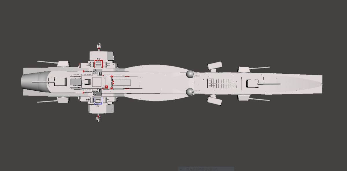 1/1700 サラミス級巡洋艦 3Dプリント 未組立 宇宙船 宇宙戦艦 1/1700 サラミス級巡洋艦 3Dプリント 未組立 宇宙船 宇宙戦艦