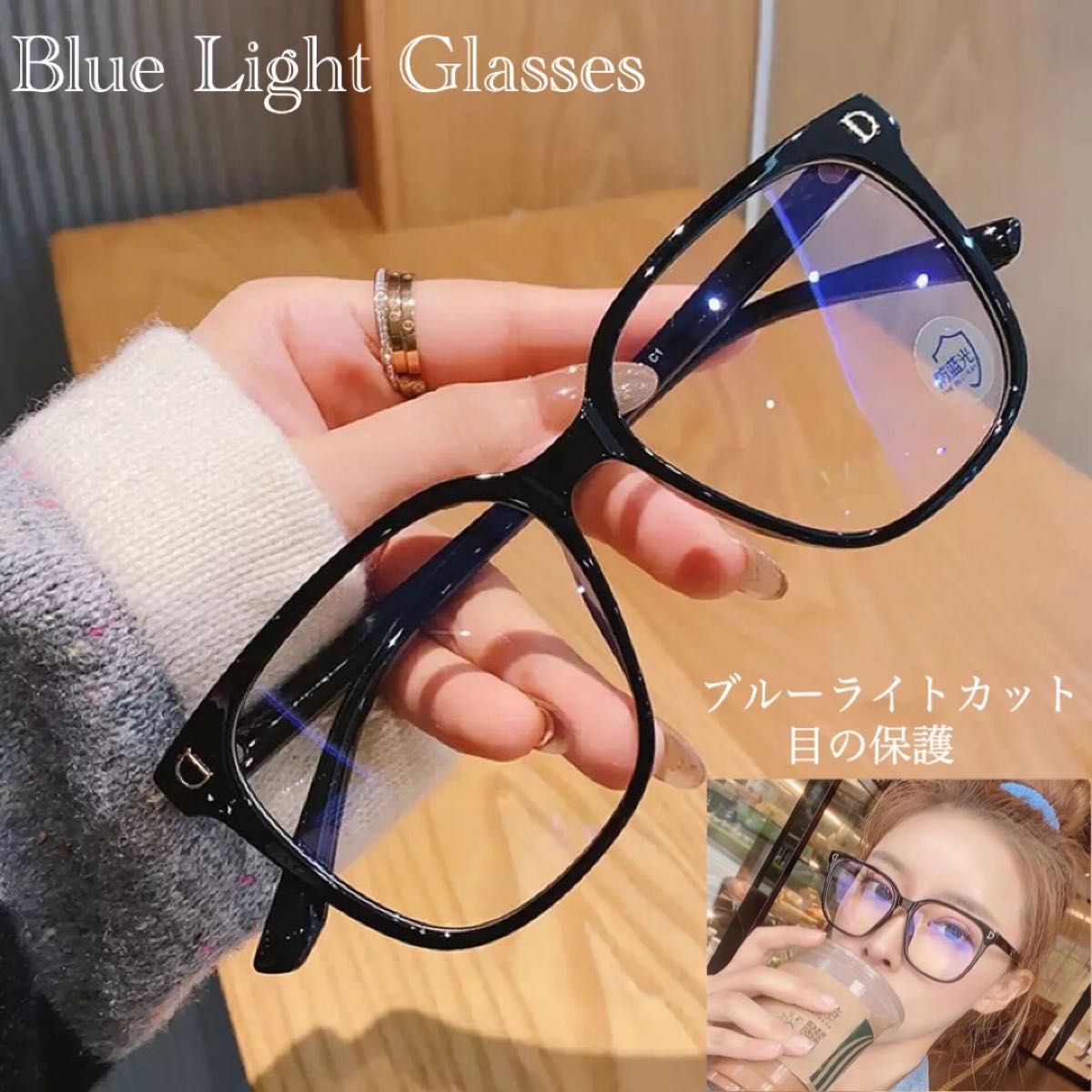 メガネ ブルーライトメガネ　伊達眼鏡 ゲーム　男女兼用　眼鏡 花粉対策 パソコン　PCメガネ サングラス　大きめ ビッグフレーム