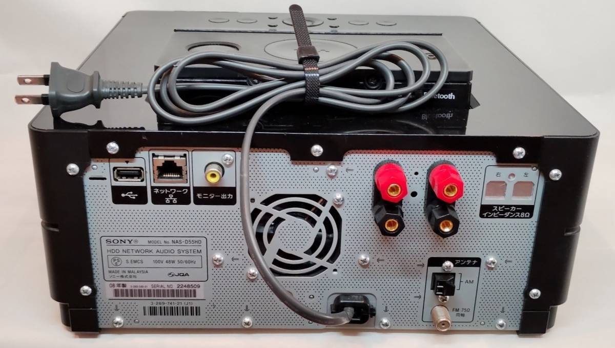 改造品】SONY NAS-D55HD(改)+SS-M75HD Bluetooth内蔵スマホ接続 改造品】SONY NAS-D55HD(改)+SS-M75HD Bluetooth内蔵スマホ接続