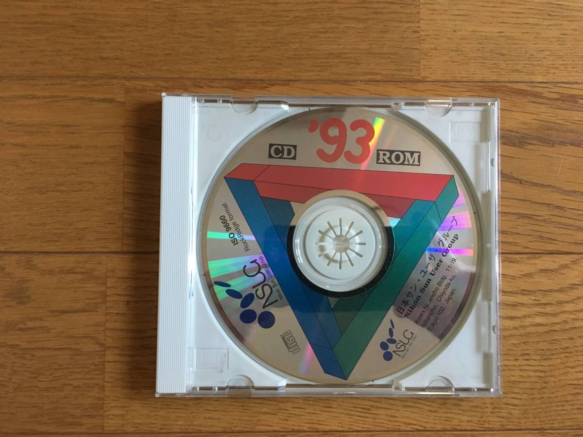  used NSUG-CD \'93