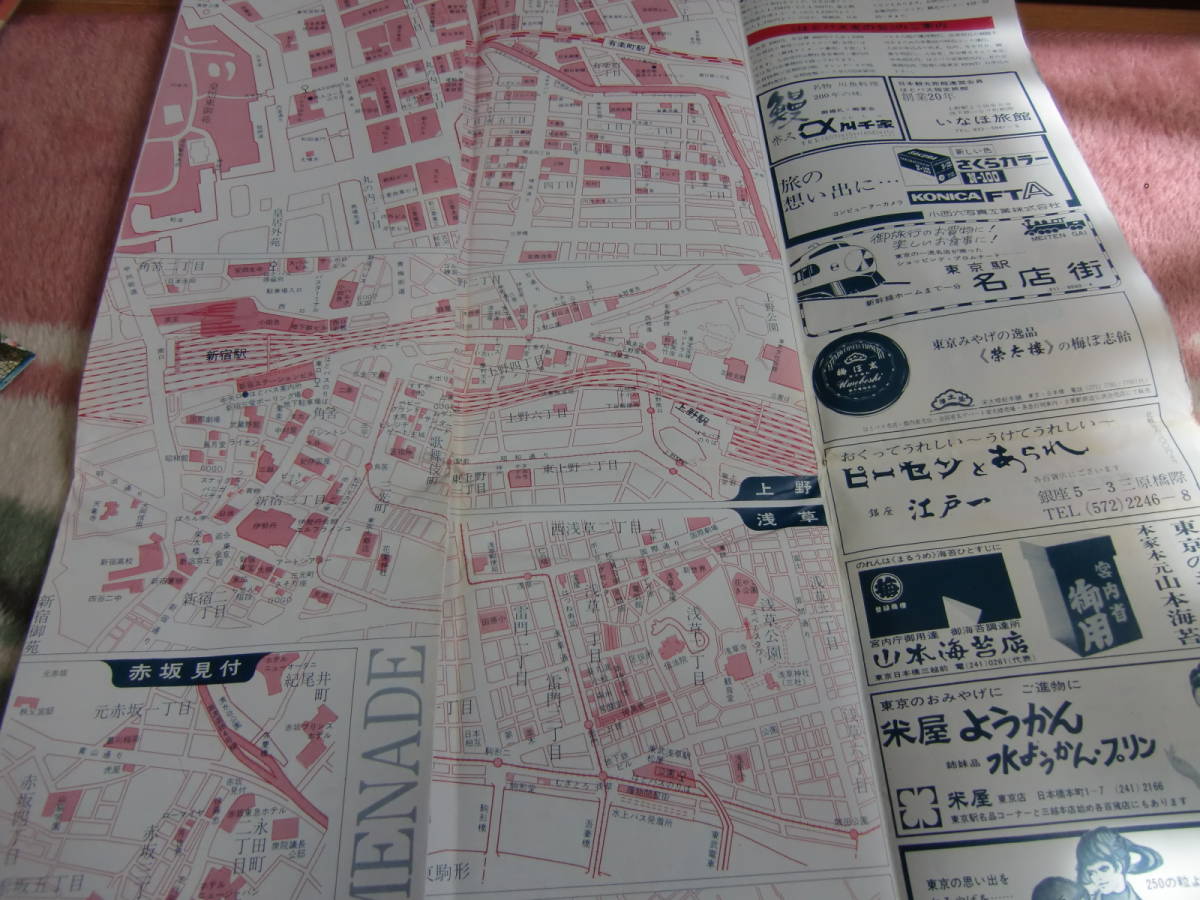 ☆（昭和レトロ）はとバス「東京観光地図」昭和44年_画像4