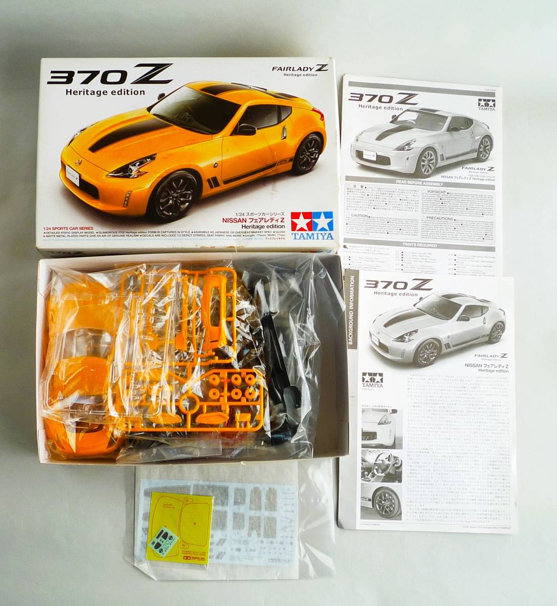 ▲▽【定形外OK】訳有!タミヤ 1/24 NISSAN フェアレディZ 370Z Heritage edition~初期手付!!改造/部品取に~ジャンク品【同梱可】[GA10C14]_画像5